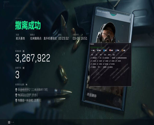 无名伴侣V2.0.0